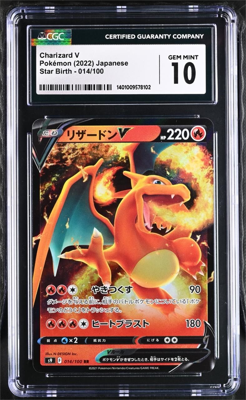 POKEMON GRADED AUCTION - JULY 9TH