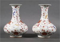 Pair Famille Rose Chinese Porcelain Vases