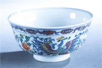 Chinese Qing Yongzheng marked porcelain bowl.