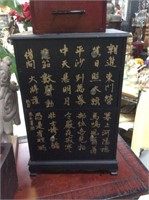 Black and gold Asian box