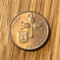 Israel 10 Coin