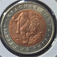 1992 Russian animal coin