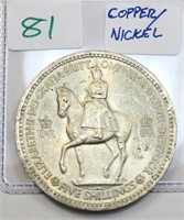 1953 Five Shillings, Queen Elizabeth