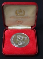 1977 Silver Jubilee Hampton Palace Silver Coin