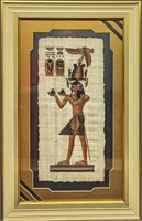 Vintage Framed Signed Egyptian Papyrus Painting Pr
