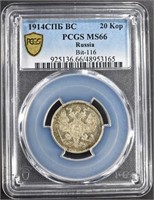 1914 BC SILVER RUSSIA 20 KOP PCGS MS66 BIT-116