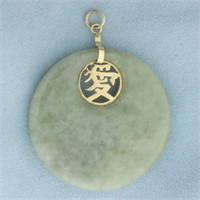 Large Jade Chinese Prosperity Pendant 14k Yellow G