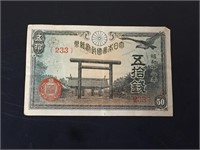 Japanese Paper Money (50)