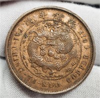 1906 Chinese 10 Cash Copper Coin AU