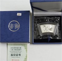 2005 CHIAN FAN 1 OZ .999 SILVER W BOX PAPERS