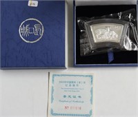 2003 CHIAN FAN 1 OZ .999 SILVER W BOX PAPERS