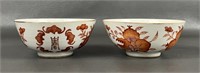 Two Qing Dynasty Porcelain Tea Bowls