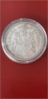 1959 Canadian Silver Half Dollar & protective case