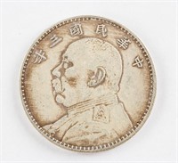 1914 China Republic 1 Dollar Coin Y-427