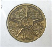 Vintage Disney Coin