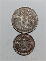 Two Chinese Old Coins