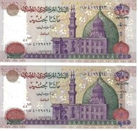 Egypt 200 pounds Large size x 2 Consecutive.EG1V