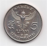 1985 Thailand 5 Baht Coin
