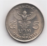 1986 Thailand 5 Baht Coin