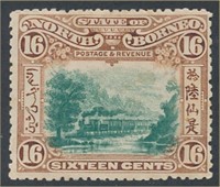 NORTH BORNEO #121 MINT FINE-VF H