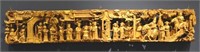 CHAOZHOU CARVED GILT AND LACQUERED WOOD PANEL