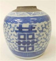 Chinese Qing dynasty blue and white ginger jar