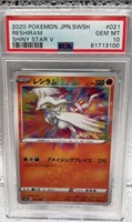 2020 Pokemon JPN SWSH Reshiram Shiny Star V PSA