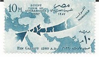 Map of the Middle East Egyptian Stamp