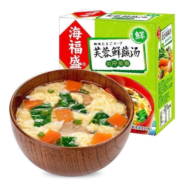 Sealed - 3 Box Chinese Food Snacks Instant Soup