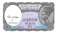 Egypt 5 piasters L1940,ND 2002 UNC Fancy SN.EG1R