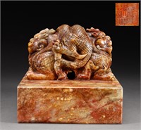 Shoushan stone beast button seal of Qing Dynasty