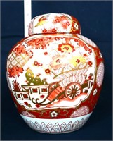 Vntg Goldimari large ginger jar w/ lid