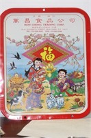 A Vintage Chinese Advertising Tray