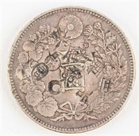 Coin 1874 Japanese One Yen Silver Coin F/VF