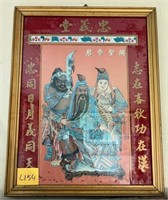 M - VINTAGE FRAMED ASIAN ART (L154)