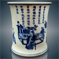Chinese Blue And White Porcelain Brush Put With Ca