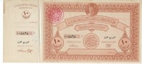 1948 Egypt Save Palestine 10 Pounds+Gift!! E3AA