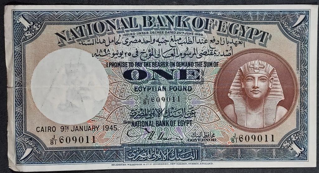 1945  Egypt  One Pound note
