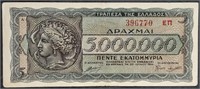 1944  Greece  5,000,000 Drachmas note