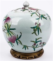 Hand Painted Porcelain Vase With Lid & Wooden Base