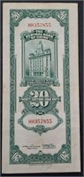 1930  central Bank of China  20 Customs Gold Units