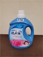 Downy 2kg laundry soap