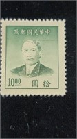 China  1949 Travel Stamp