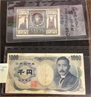 German and Japan currency