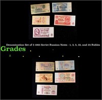 Denomination Set of 5 1961 Soviet Russian Notes -