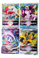 Group of 4  Pokemon Japanese# 28,66,125 & 128/172