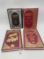 Four Islamic/ Arabic Religious Books, Gospel