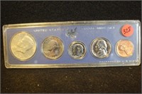 1967 U.S. Silver Special Mint Set