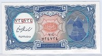 Egypt 10 Piasters ND 2006 Fancy SN Repeate.FNE1