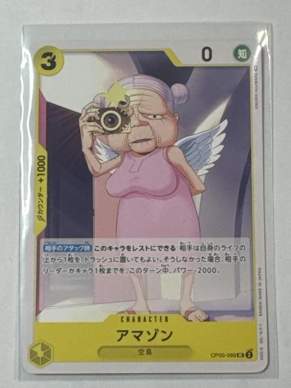 One Piece Japanese Card Amazon OP05-099!